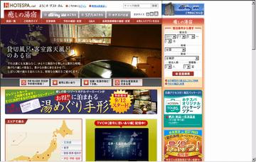 ホテルドーミーイン札幌