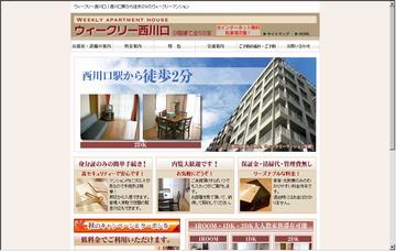 ウィークリー西川口