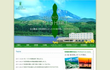 ホテルアイランド・イン・リシリ