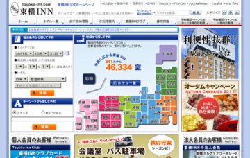 東横イン旭川駅前1条通