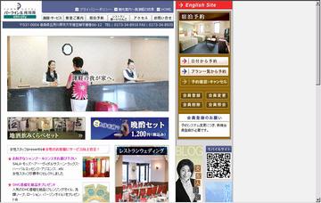 パークイン五所川原エルムシティ