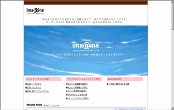 湖畔の宿緑水閣