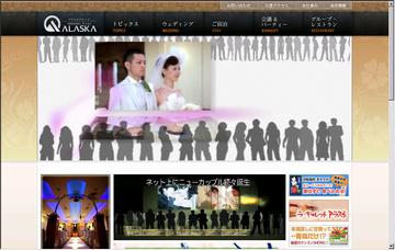 ホテルアベスト青森