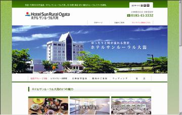 ホテルサンルーラル大潟