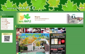 ホテルメイプル