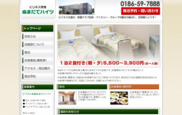 ぬまだてハイツ