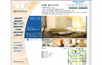 仙台リッチホテル国分町