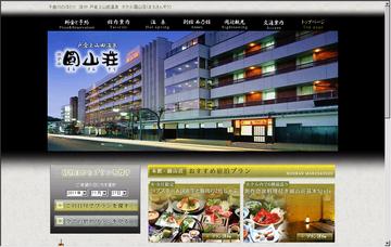 株式会社ホテル圓山荘