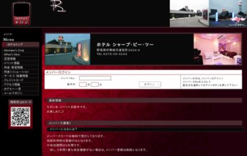 シャープ・ビー・ツー