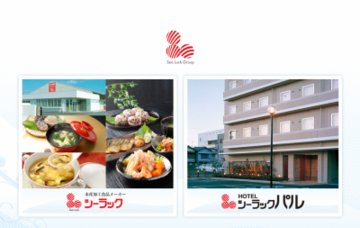 シーラックパル高崎