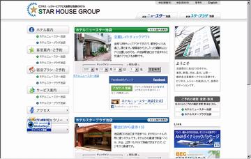 ホテルスタープラザ池袋