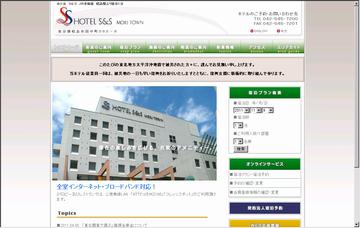 ホテルＳ＆Ｓモリタウン