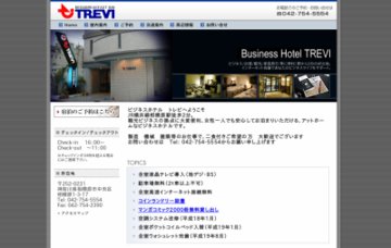 ビジネスイントレビ