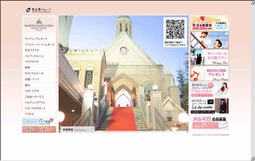 ハミルトンホテル上総