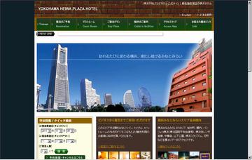 横浜平和プラザホテル