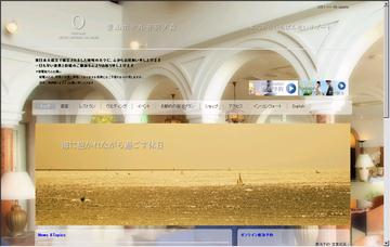 葉山ホテル音羽ノ森