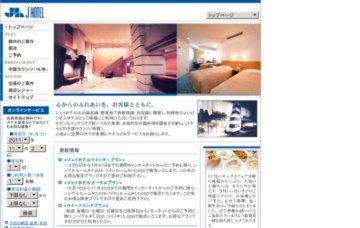 ジェイホテル本八幡