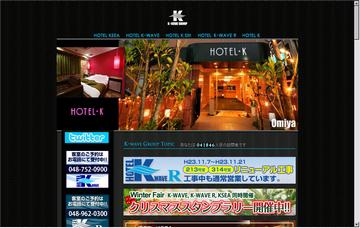 ホテルケセア(KSEA)