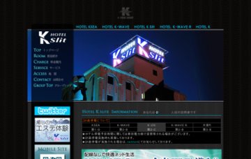 ホテルK‐slit