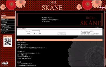 スコーネ（ＳＫＡＮＥ）