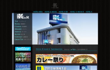 ホテルＫ－ＷＡＶＥ・Ｒ