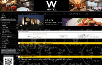 ホテルW