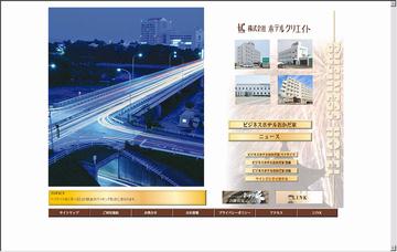 おかだ家/ベイサイド店