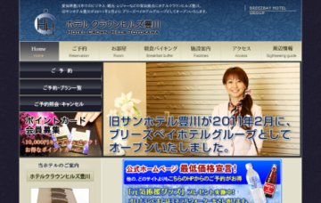 ホテルクラウンヒルズ豊川