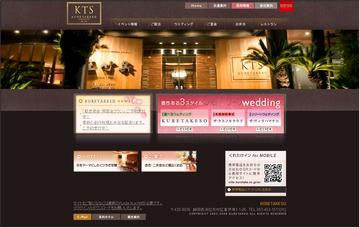 ホテル・ヴィラくれたけ/宿泊専用ダイヤル