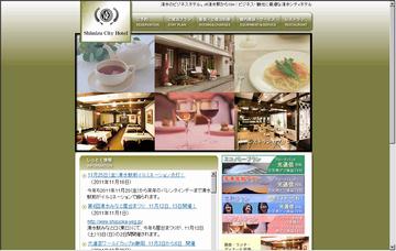 清水シティホテル