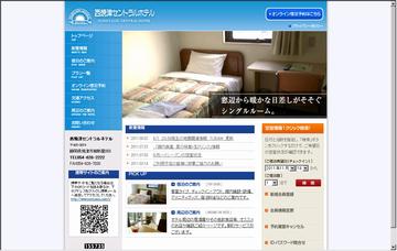 西焼津セントラルホテル