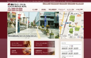 豊田プレステージホテル