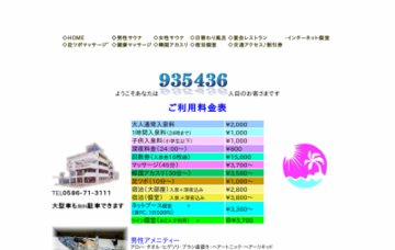 宿泊＆サウナ・フィンランド