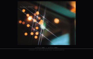 ザ・グランコート