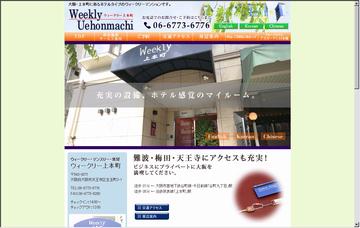 ウィークリー上本町
