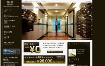 ウィークリー・マンスリーマンション大阪