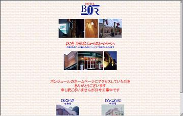 ホテルボンジュール生駒店