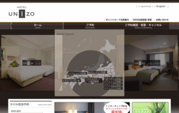 ホテルユニゾ京都