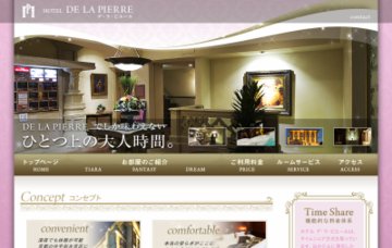 ホテルデ・ラ・ピエール(DE・LA・PIERRE)