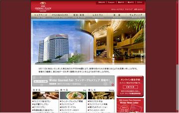 ＡＮＡクラウンプラザホテル金沢