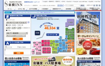 東横イン福井駅前