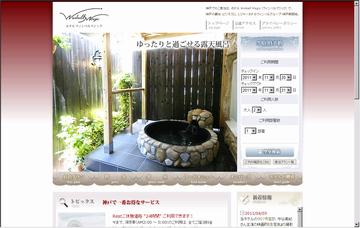 ウインベルマジック