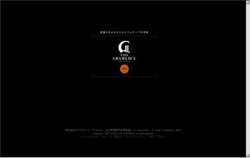 ザ・グラマシー