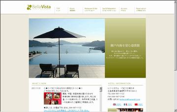 ベラビスタ境ガ浜