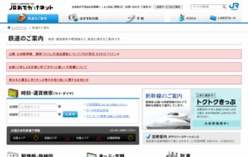 ビジネスホテルエイコー