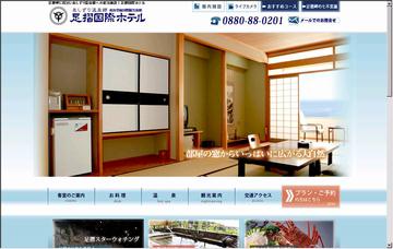 足摺国際ホテル