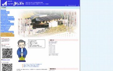 ブルーヴィラあなぶき