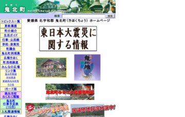 成川渓谷休養センター