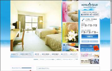 ホテルアジュール