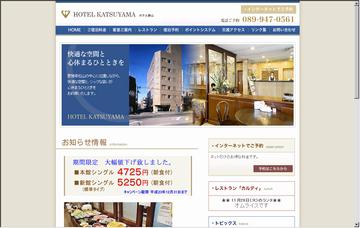 ビジネスホテル勝山